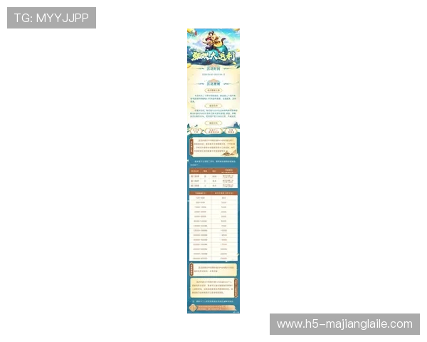 嘉善红心娱乐在线js001最新优惠活动与充值返利详细攻略