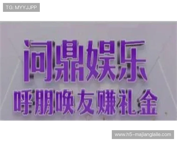 官方授权的pg娱乐在线登录入口官网，确保每一次登录都安全无忧，畅享娱乐时光