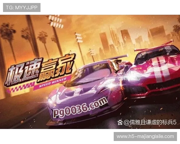 探索PG电子娱乐网站最新优惠活动与丰富的游戏资源，享受极致娱乐体验