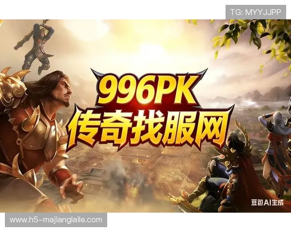 最新PG网站大全上线为游戏爱好者提供一站式平台体验提升用户满意度与平台竞争力