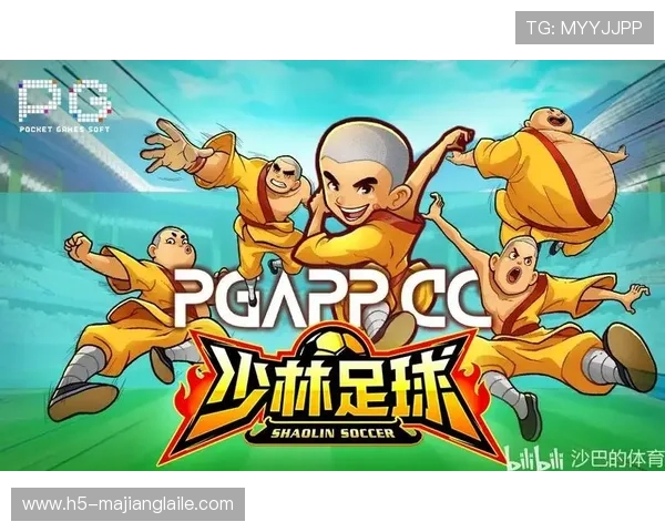 PG少林足球怎么玩才能获得更多奖励，提升游戏体验的实用建议