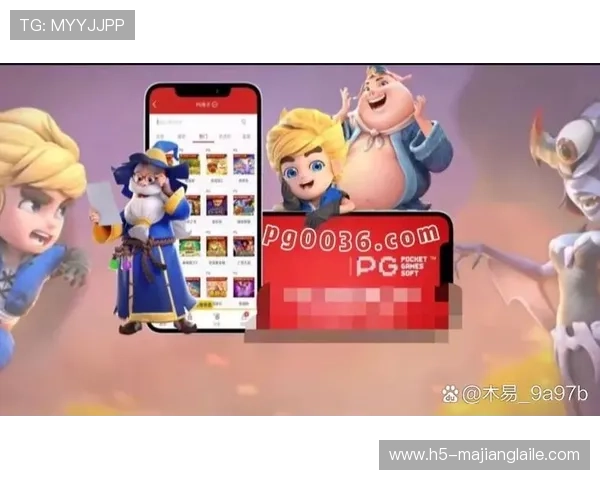 PG电子注册中心官网官方平台，提供安全可靠的注册服务与丰富的游戏内容，满足不同玩家的多样需求