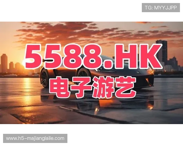 最新PG电子版麻将胡了下载资源，安全无病毒保证你的游戏体验