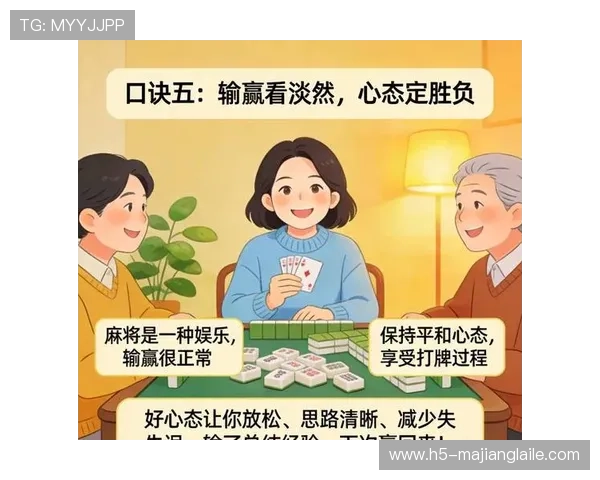 PG麻将胡了规则图解全攻略，详细步骤与实战技巧助你轻松赢得游戏胜利