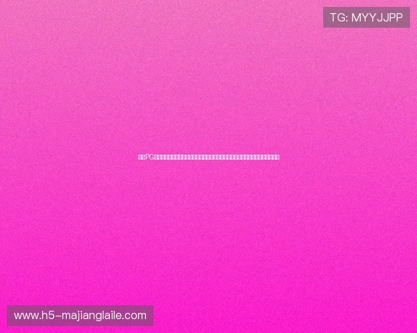 电子PG官网入口下载官方正版资源，提供完整安装包和详细使用教程，轻松畅玩游戏世界